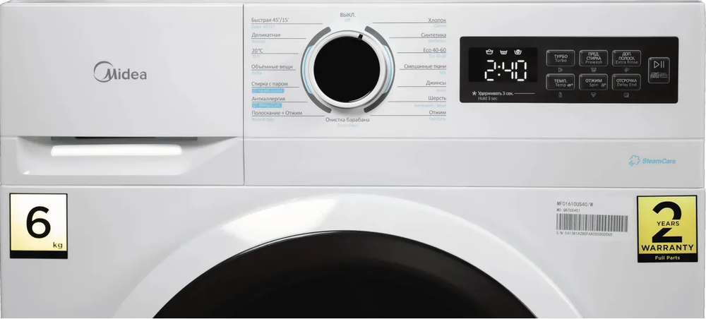 Midea MF01610US40/W Детальное фото товара: Midea MF01610US40/W