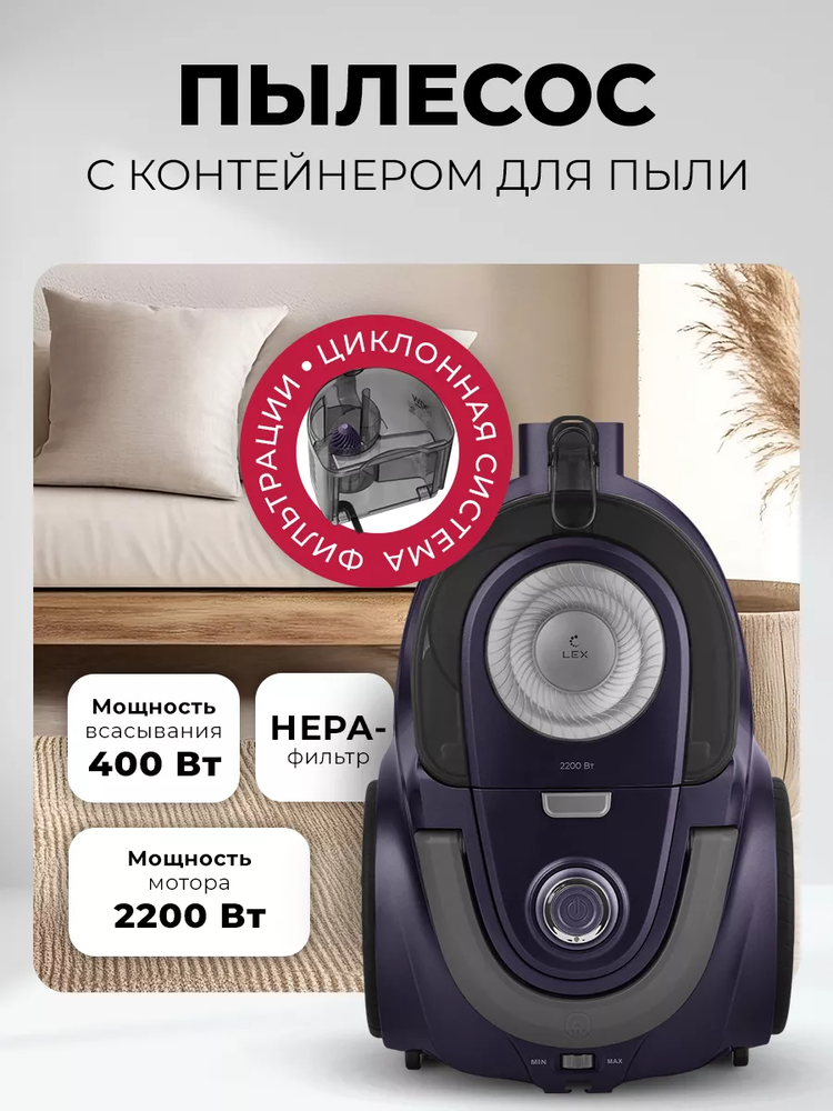 Детальное фото товара: LEX LXVCC 7002