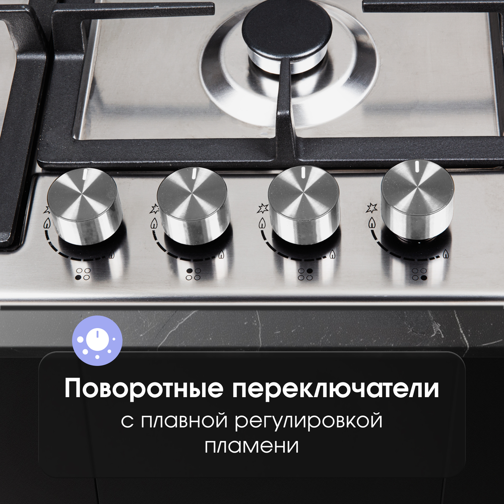 Детальное фото товара: Zigmund & Shtain G 14.6 S газовая поверхность