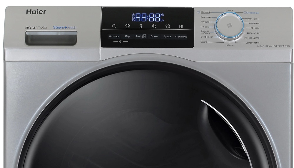 Детальное фото товара: Haier HWD70-BP14929S