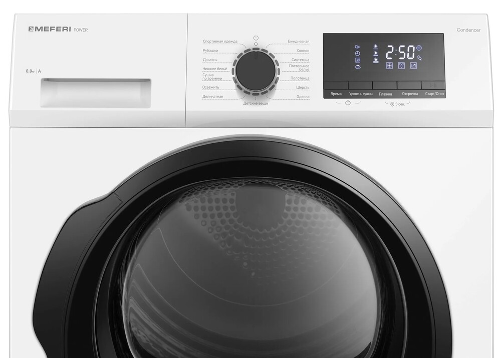 MEFERI MDR0815WH C POWER Детальное фото товара: MEFERI MDR0815WH C POWER