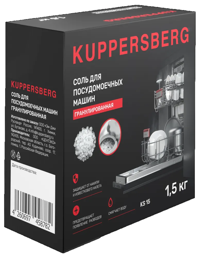 Детальное фото товара: Kuppersberg KS 15