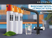 Фото товара: Omoikiri Nagano-BL, смеситель, хром/гранит, черный + Pure drop Lite