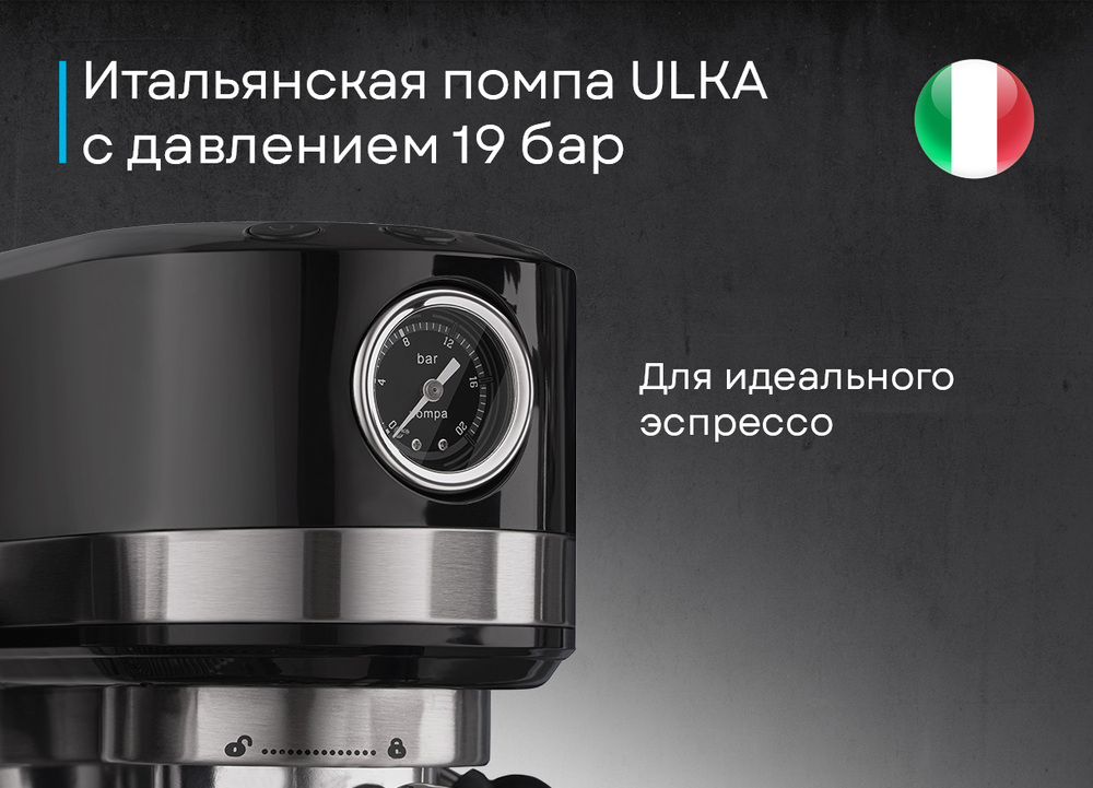 Детальное фото товара: Korting KCM 1015 N Ottimo