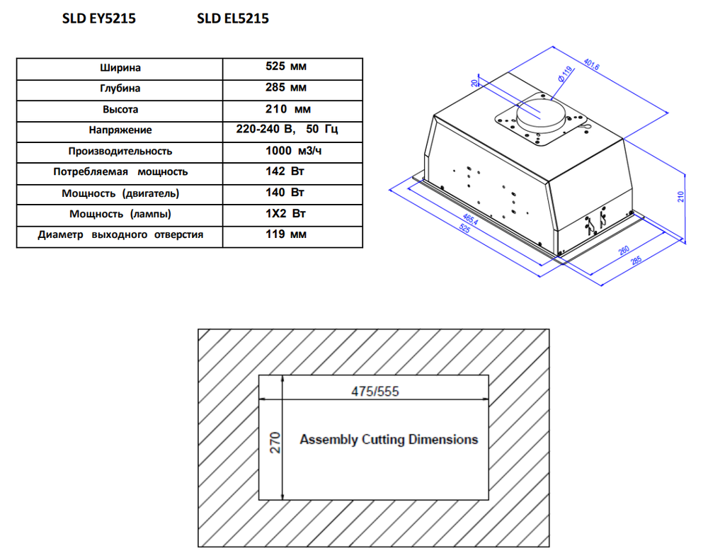 Детальное фото товара: Schaub Lorenz SLD EL5215