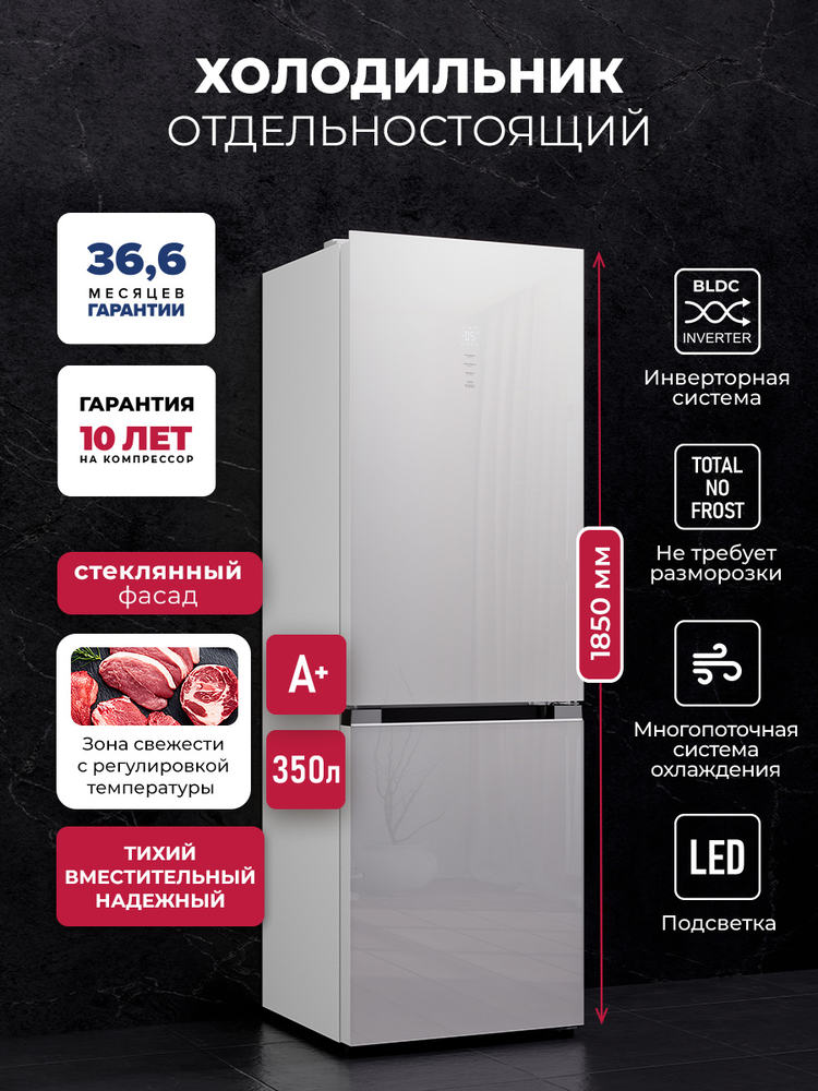 Детальное фото товара: LEX LKB350WHGID