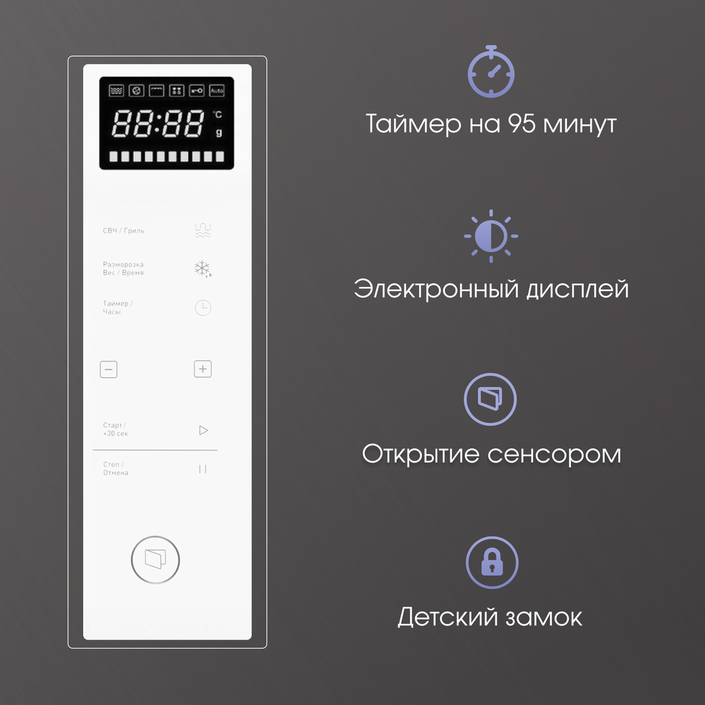 Zigmund & Shtain BMO 15.252 W Детальное фото товара: Zigmund & Shtain BMO 15.252 W