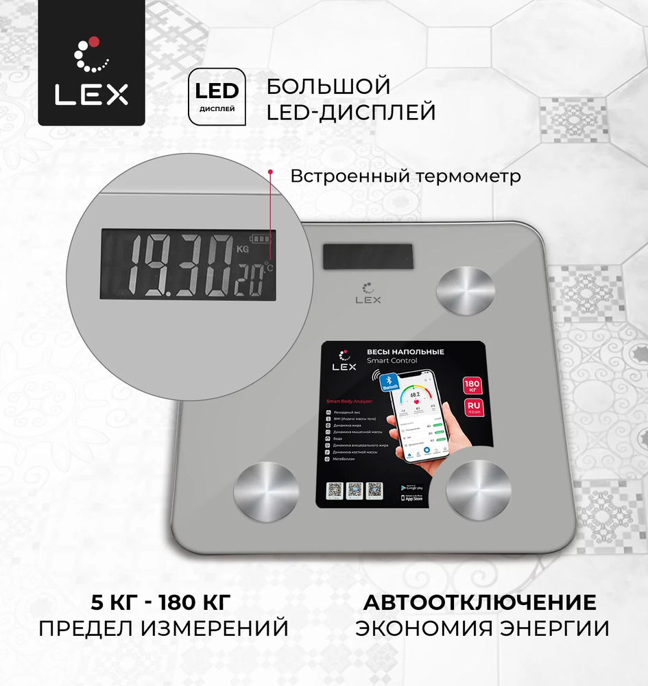 LEX LXBS 9013 Детальное фото товара: LEX LXBS 9013