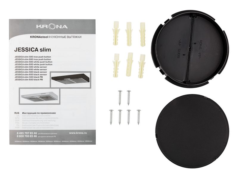 Детальное фото товара: Krona JESSICA slim 500 white push button