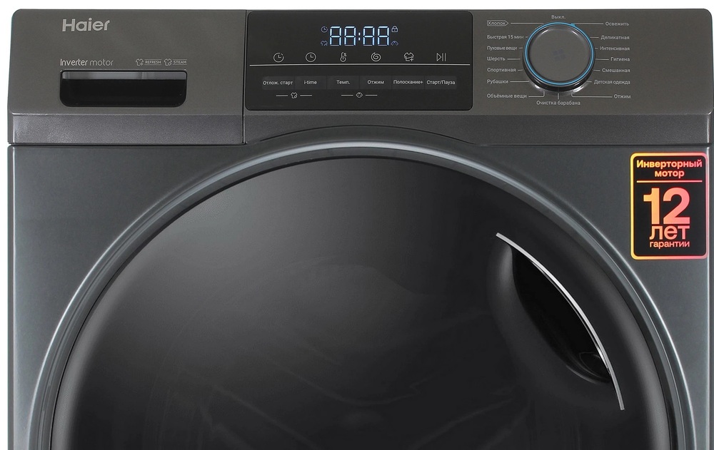 Детальное фото товара: Haier HW105-BP14406S