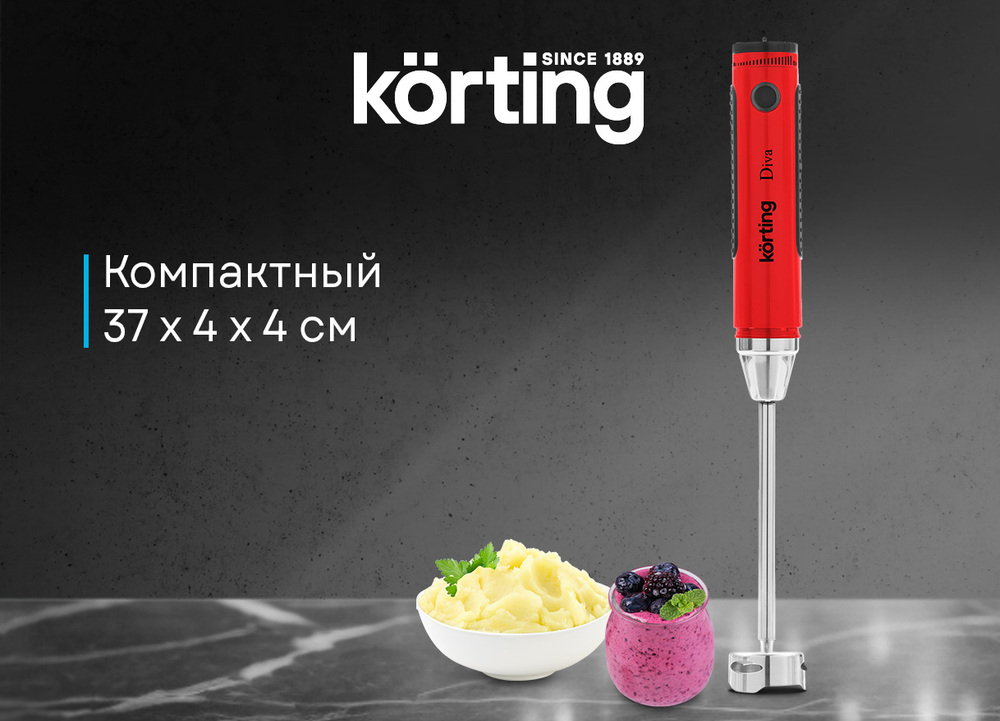 Детальное фото товара: Korting KHB 0301 Diva