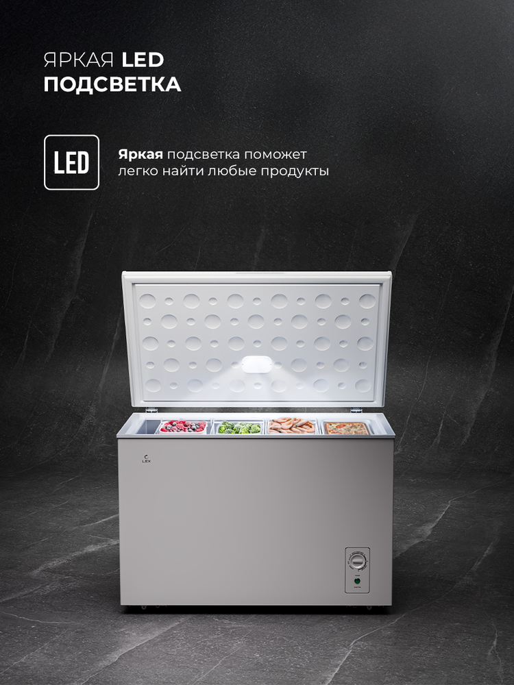 Детальное фото товара: LEX LFR400 FFLed