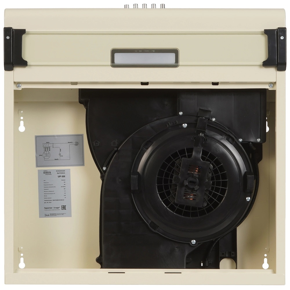 Детальное фото товара: making Oasis everywhere UP-50I