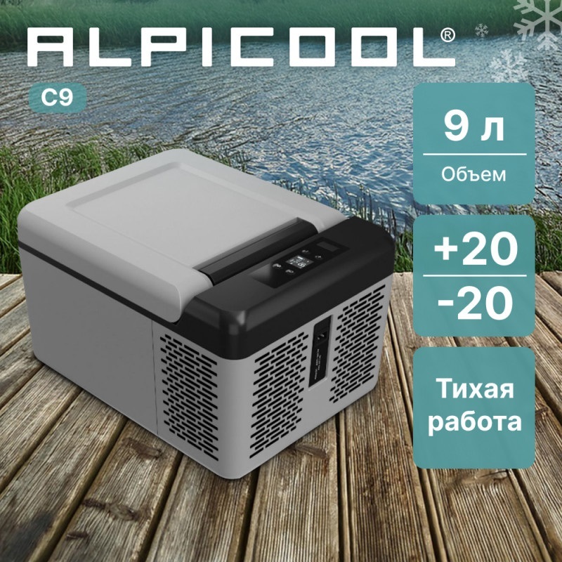 Детальное фото товара: Alpicool C9 (12/24)