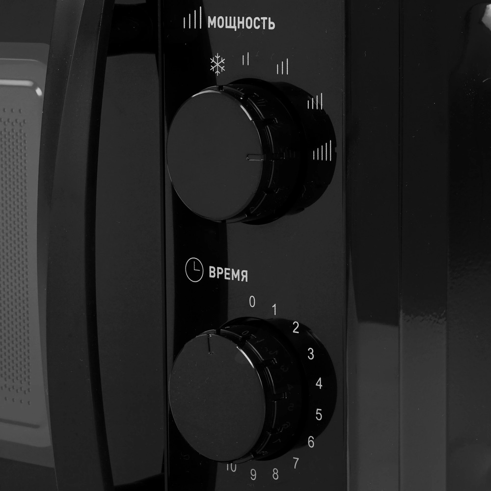 Детальное фото товара: making Oasis everywhere MW-70MB