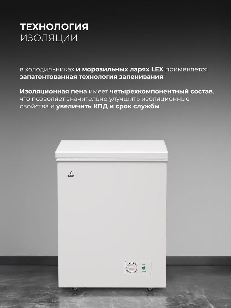 Детальное фото товара: LEX LFR170 FFLed