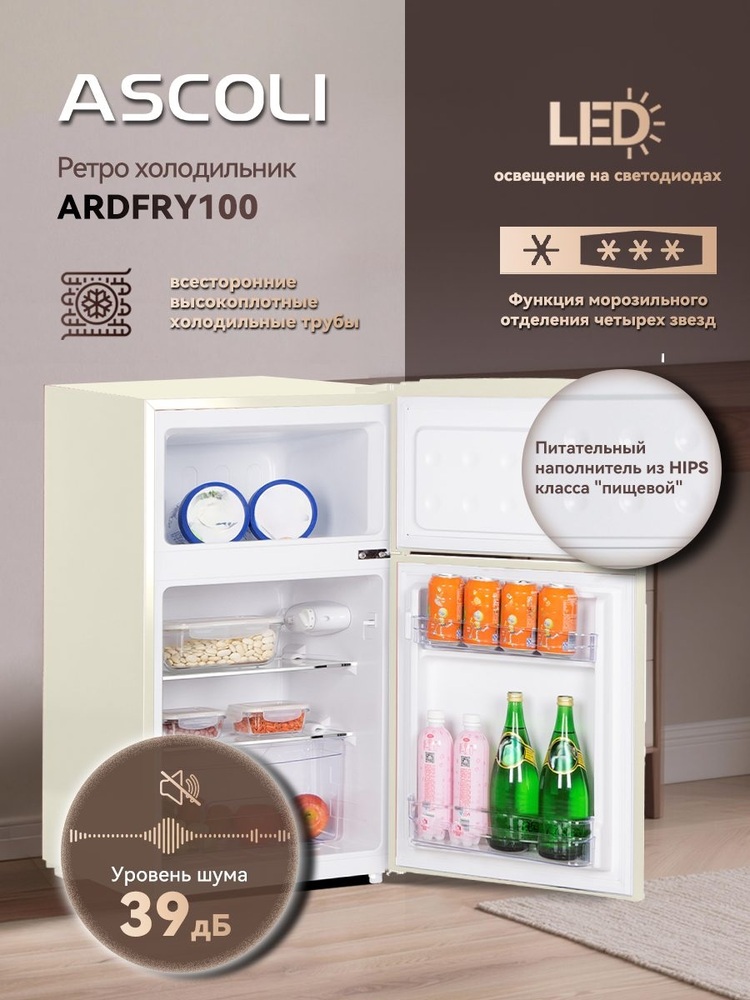 Детальное фото товара: Ascoli ARDFRY100