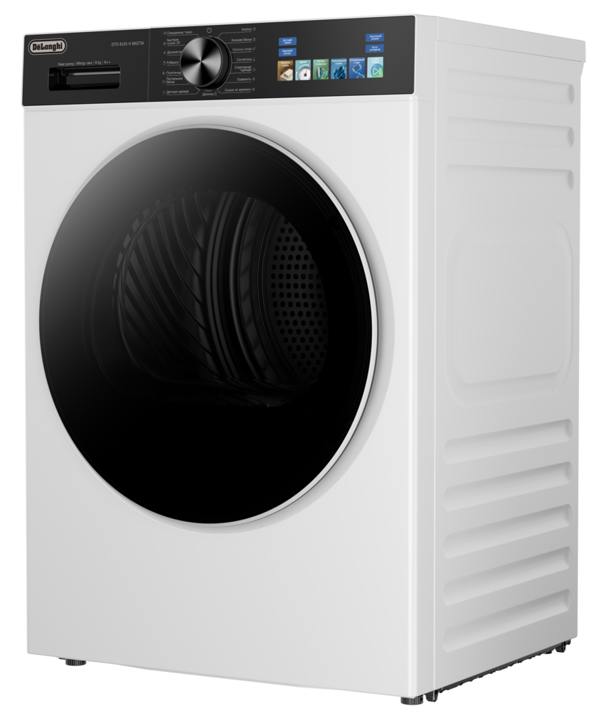 Детальное фото товара: DeLonghi DTD 8105 H BASTIA