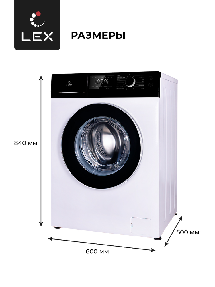 LEX LWM08012WBLID Детальное фото товара: LEX LWM08012WBLID