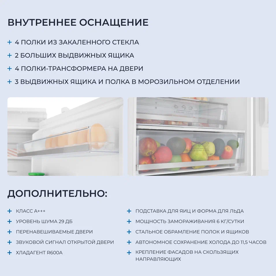 Детальное фото товара: ZUGEL ZRI2003FNF