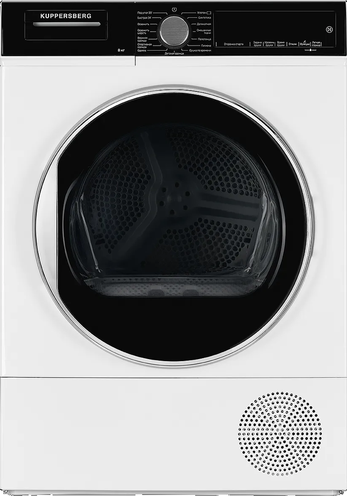 Фото товара: Kuppersberg DM 560 W
