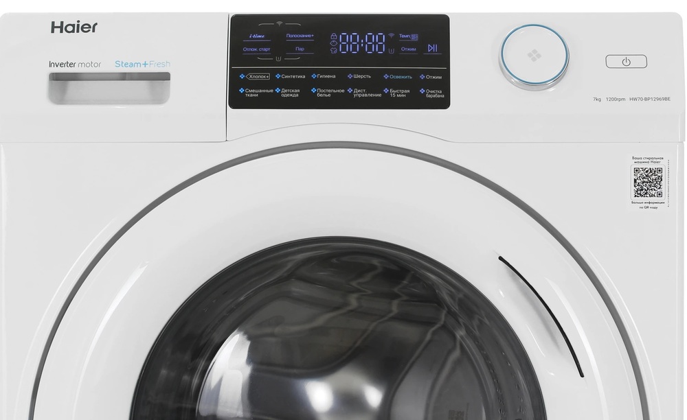 Детальное фото товара: Haier HW70-BP12969BE