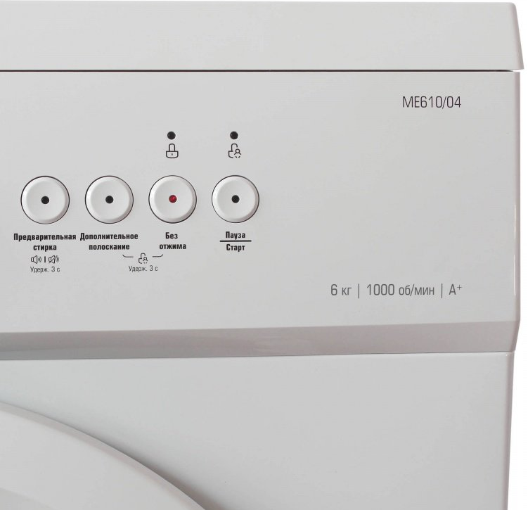 Детальное фото товара: Бирюса WM-ME610/04