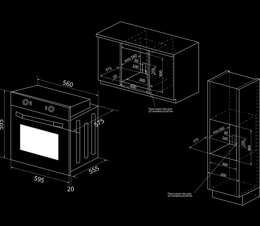 Схема встраивания Схема встраивания