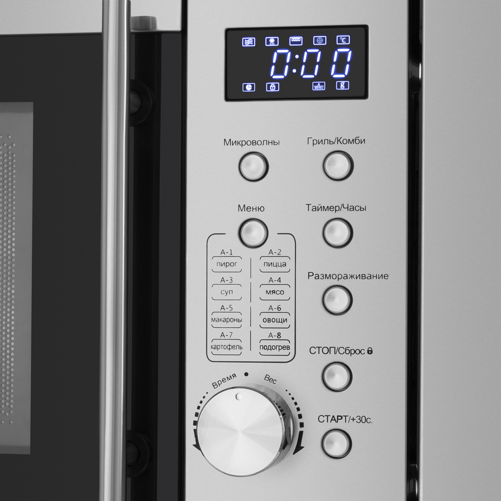 Maunfeld XBMO202S Детальное фото товара: Maunfeld XBMO202S