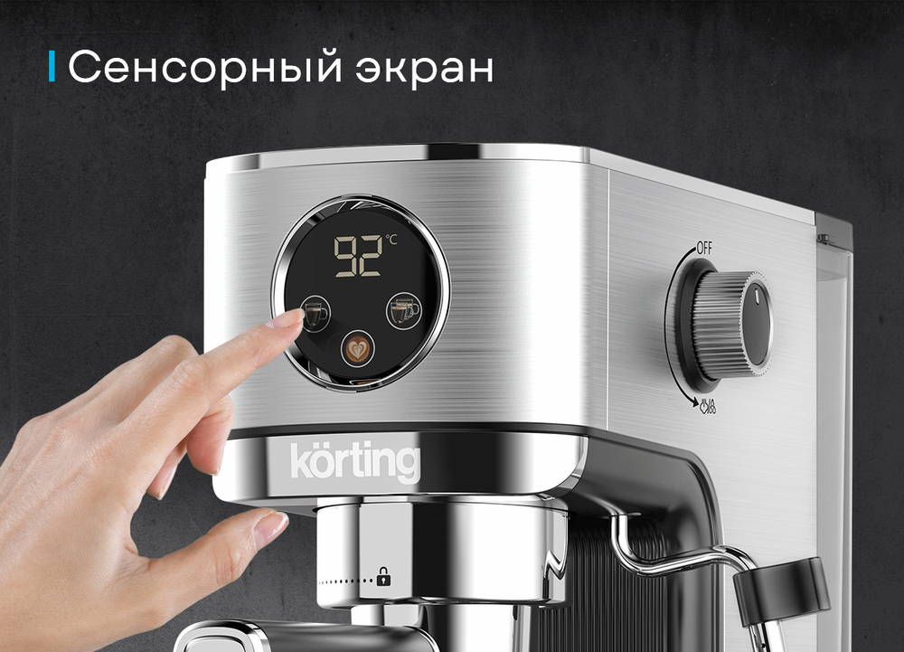 Детальное фото товара: Korting KCM 1001 EX