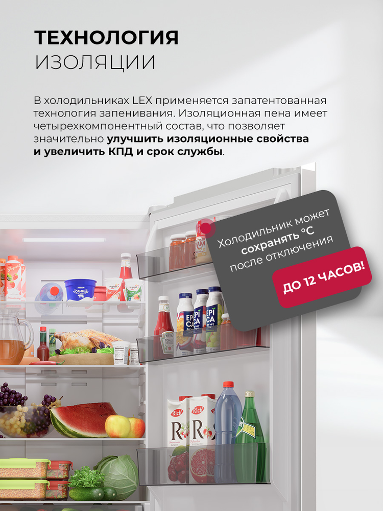Детальное фото товара: LEX LKB350WHID