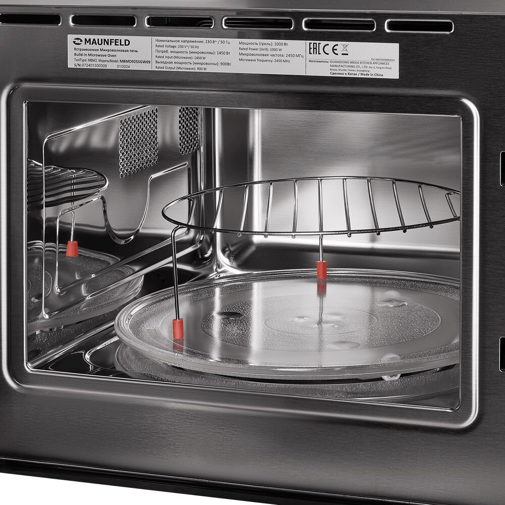 Maunfeld MBMO925SGW09 Детальное фото товара: Maunfeld MBMO925SGW09