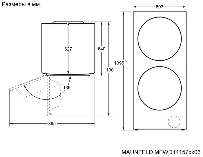 Схема встраивания Схема встраивания