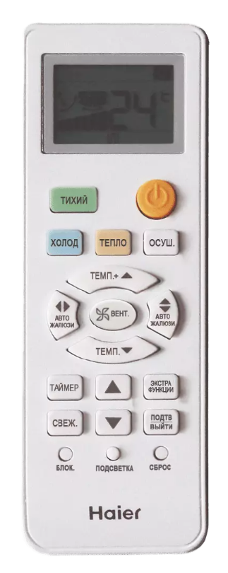 Детальное фото товара: Haier HSU-24HTM203/R3(DB)