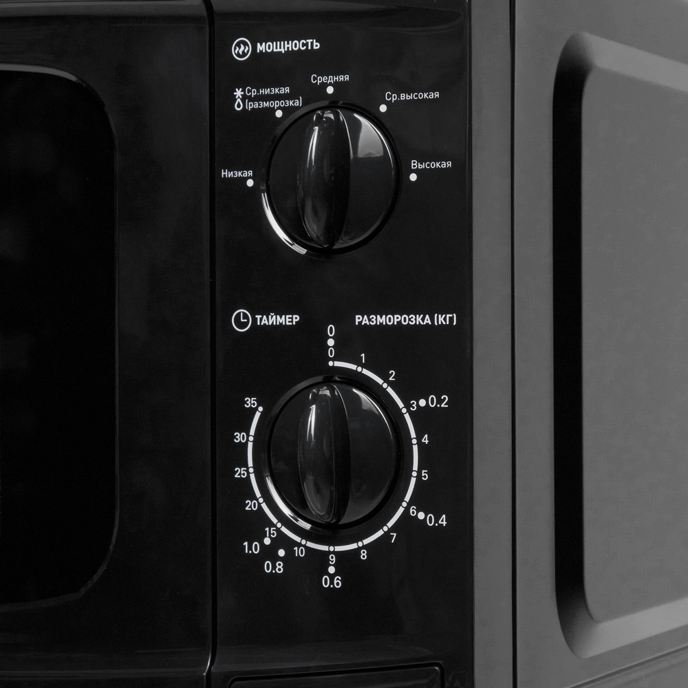 making Oasis everywhere MW-70UВ Детальное фото товара: making Oasis everywhere MW-70UВ