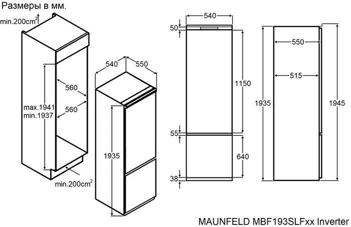 Детальное фото товара: Maunfeld MBF193SLFWGR Inverter