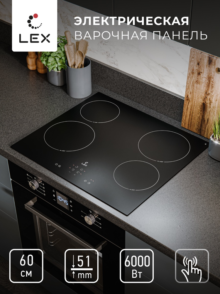 Детальное фото товара: LEX EVH 640B BL стеклокерамическая поверхность