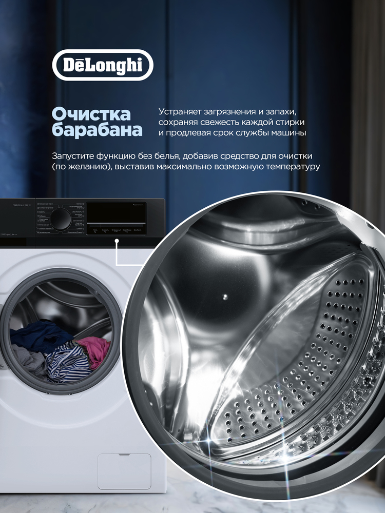 Детальное фото товара: DeLonghi CARMELLA L 714 VI