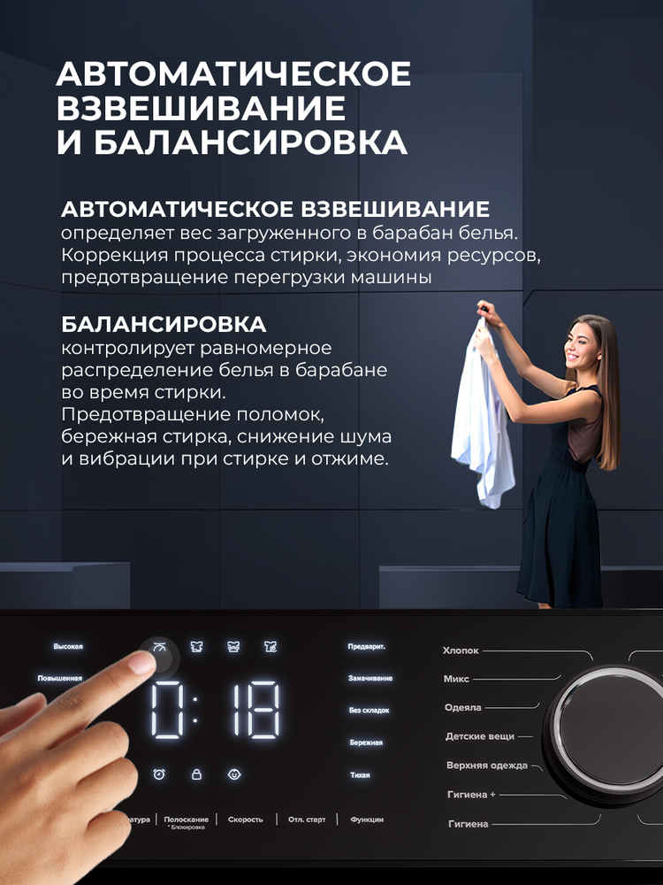 Детальное фото товара: LEX LWM07012BLIDD drive