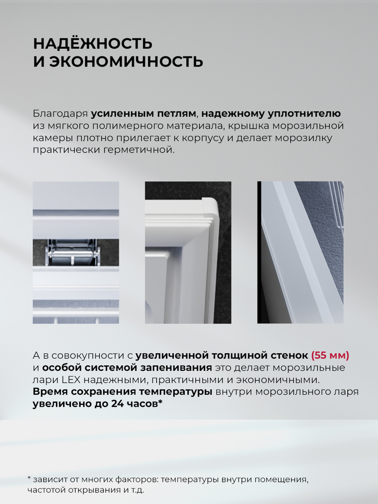 Детальное фото товара: LEX LFR170 FFLed