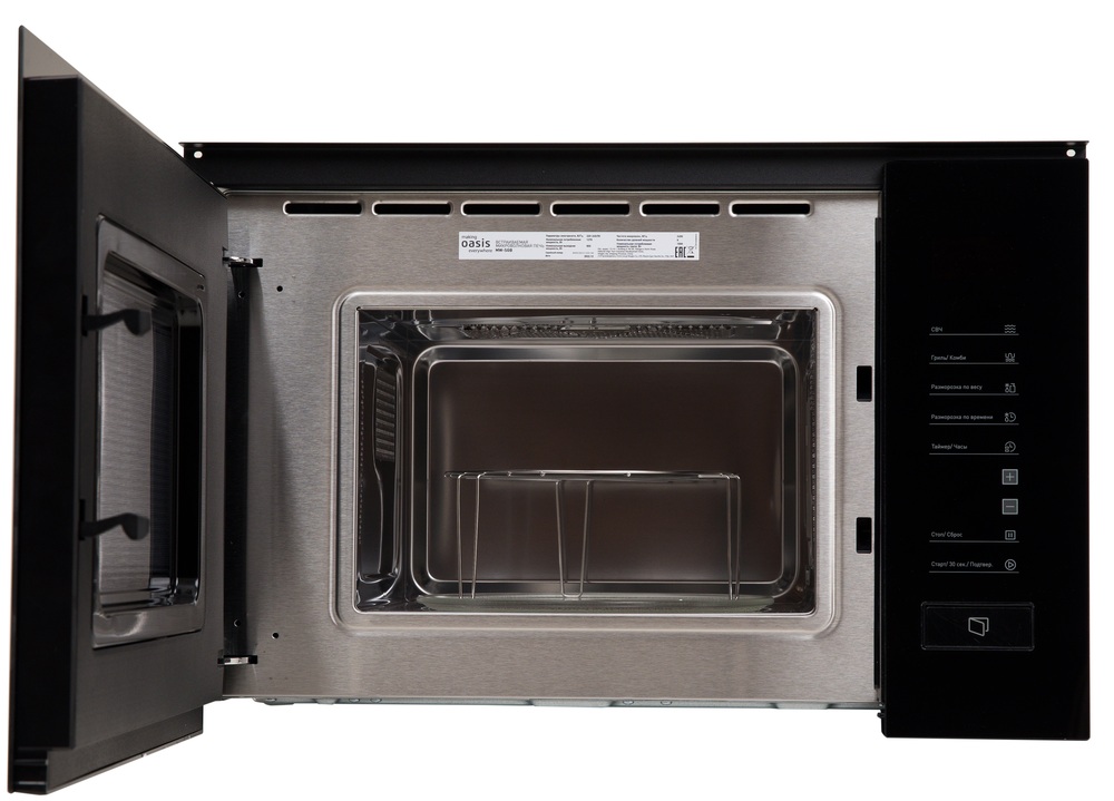 Детальное фото товара: making Oasis everywhere MW-SGB