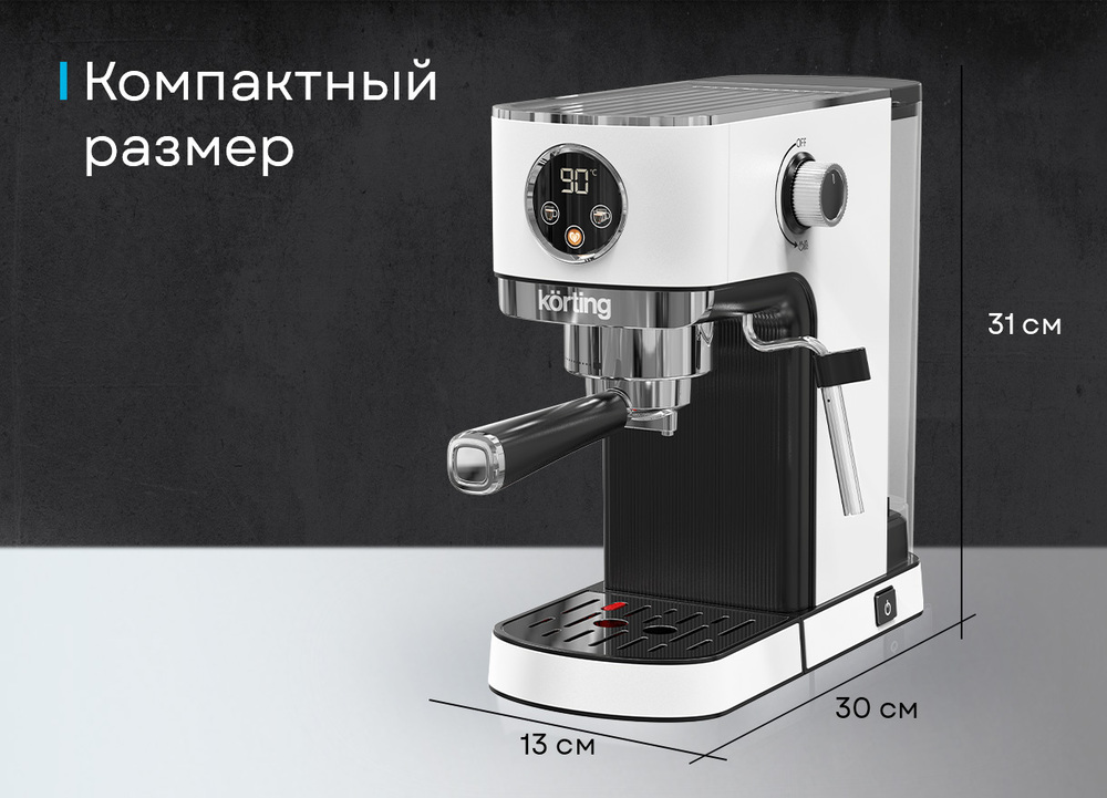 Детальное фото товара: Korting KCM 1003 EW