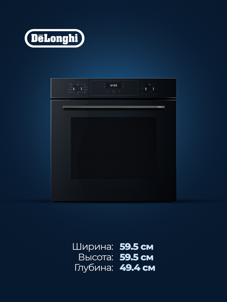 Детальное фото товара: DeLonghi DEO 735 NB NORMA
