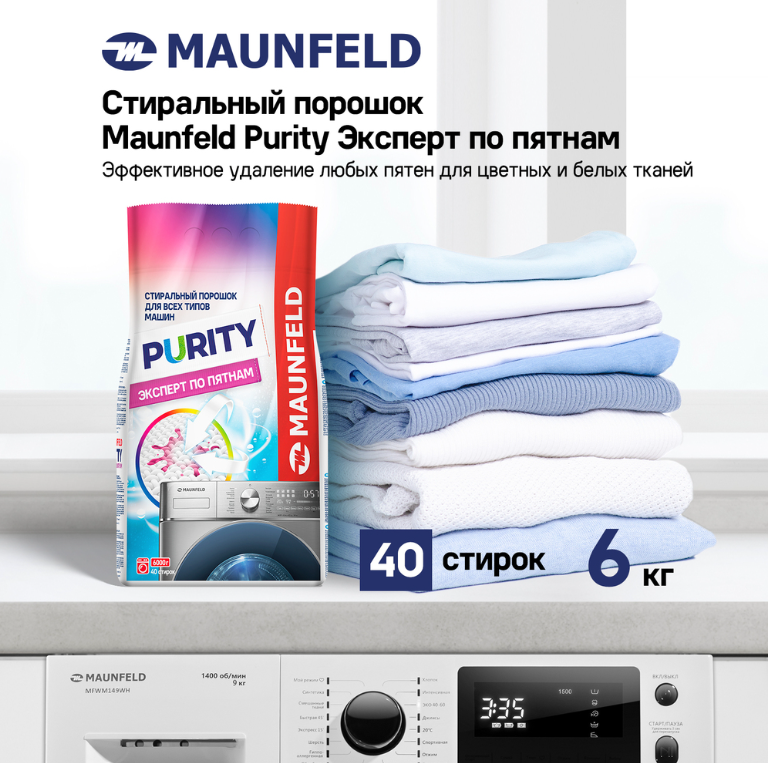 Maunfeld MWP6000BM Детальное фото товара: Maunfeld MWP6000BM