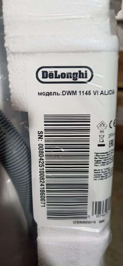 Детальное фото товара: Уценка №1 DeLonghi DWM 1145 VI ALICIA