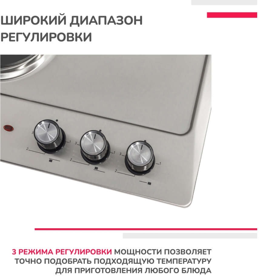 SIMFER H45E03M016 Детальное фото товара: SIMFER H45E03M016 электрическая поверхность