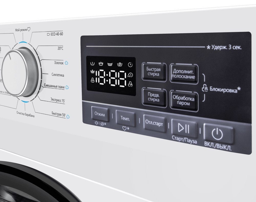 Maunfeld MFWM148STWH02 Детальное фото товара: Maunfeld MFWM148STWH02