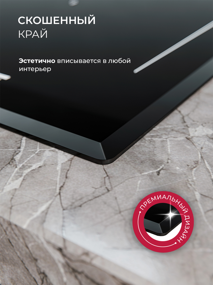 Детальное фото товара: LEX EVH 772A BL стеклокерамическая поверхность