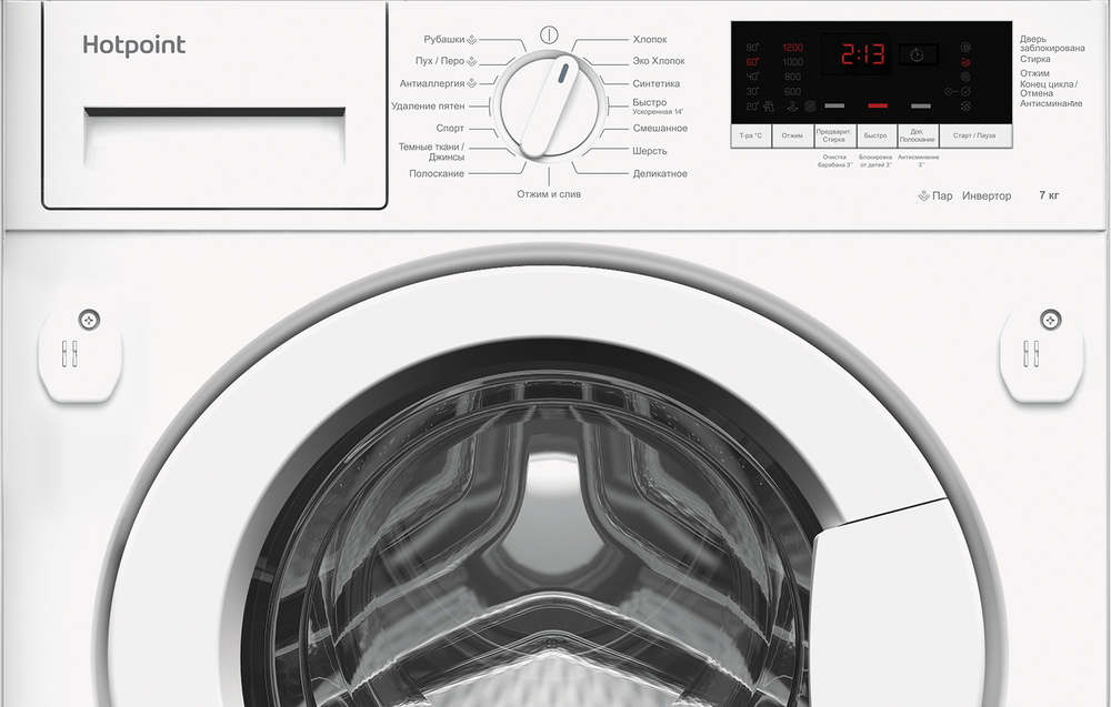 Hotpoint BI WMHD 8482 V Детальное фото товара: Hotpoint BI WMHD 8482 V