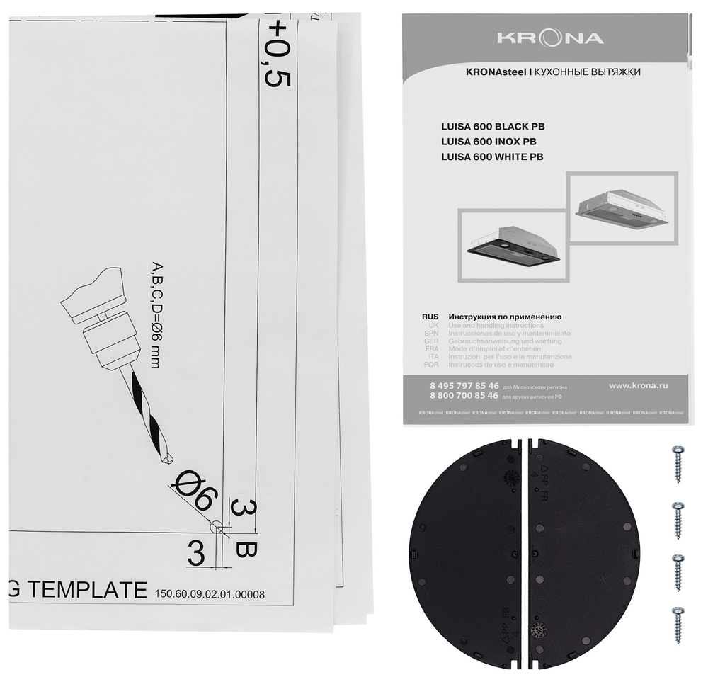 Детальное фото товара: Krona LUISA 600 WHITE PB